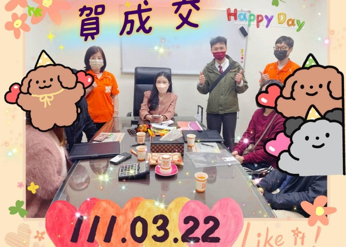 光輝三月🎉🎉🎉賀三連發🎉🎉🎉