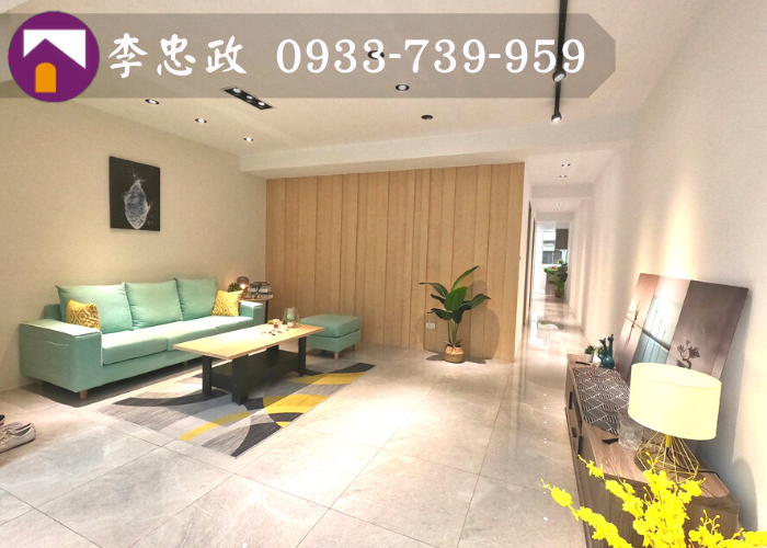 【賀成交，已售出】售🏠新莊區豐年街│三房公寓│全新裝潢│捷運新莊站➤李忠政大家房屋0933739959│土城房地產│買房賣屋│土城醫院長庚│土城日月光│土城重劃區│李忠政大家房屋土城房屋