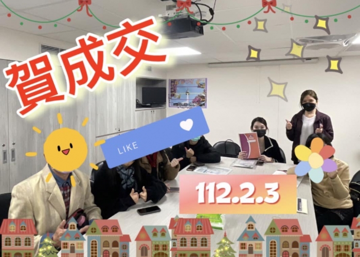 🎉狂賀🎉二月開春首泡🎉