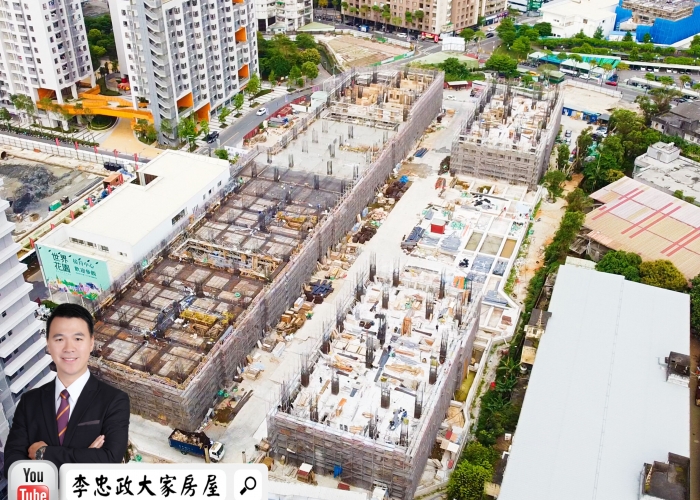 【賀成交，已售出】售🏠土城莊園街│電梯三房+車高樓層│世界花園 ☎ 0933-739959⭐李忠政大家房屋⭐