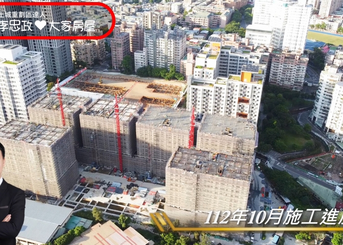 【賀成交，已售出】售🏠土城重劃區│世界花園│CD棟方正三房+車位│世界花園找我比價☎0933739959⭐李忠政大家房屋⭐