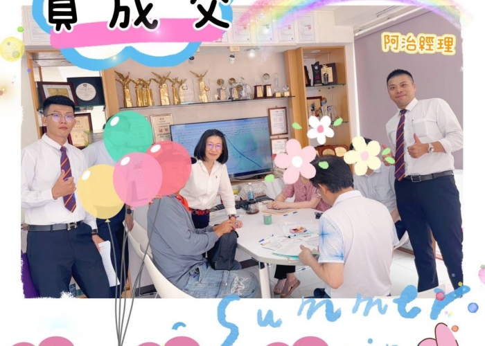 北中南一家人，跨區成交沒在怕！🔥💪 安信就是拚得動！