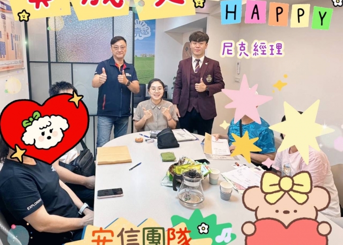 🔥月底再傳捷報！🎉 在這個市場特別考驗人的時刻，我們團隊依然交出漂亮成績——再成交兩件！