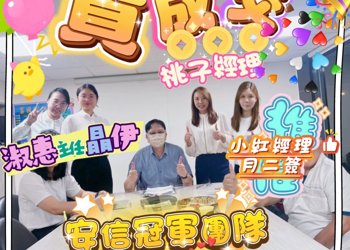 🔥 月底尾盤，再下一城！ 承先啟後學姐帶學妹齊心協力，彼此拉拔、緊密合作，才能完成這場漂亮的任務。