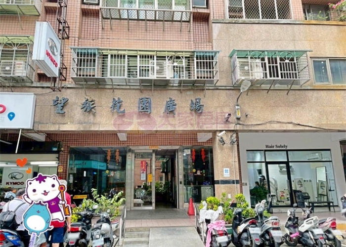 出售🏠板橋區四川路．亞東捷運邊間2房 📌 0933-739959⭐李忠政大家房屋⭐
