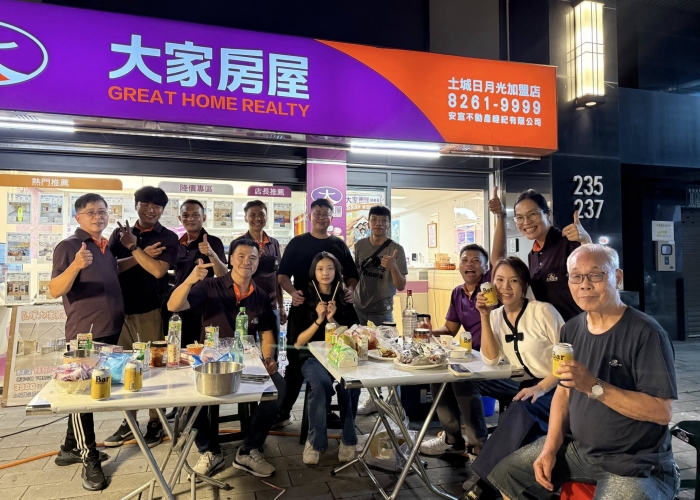 《安信團隊中秋團聚｜凝聚向心力、補滿戰鬥能量的專業房仲團隊》