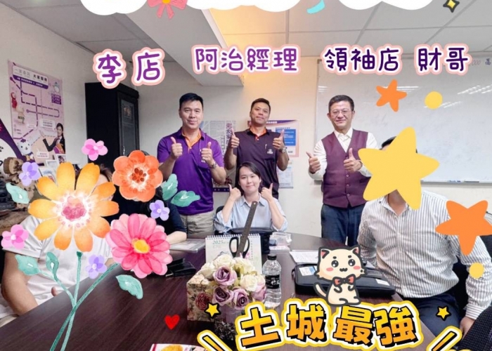 🔥 團隊開外掛！安信連續成交三連霸的背後故事