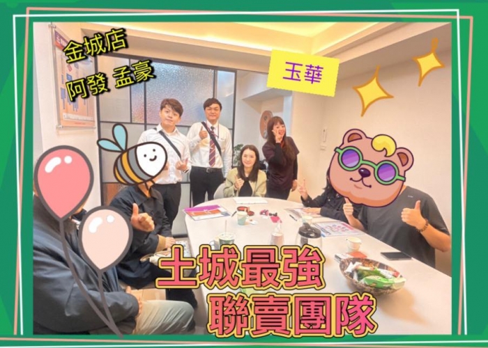 🚀【來了來了，上車囉！兩天五簽🔥團隊火力全開】🚀